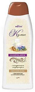 Шампунь для волос Bielita Hair Strengthening
