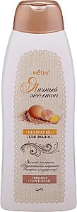 Шампунь для волос Bielita Nutrition and Strengthening Hair