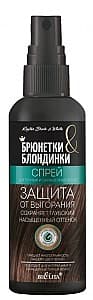 Спрей для волос Bielita Spray for dark and colored hair