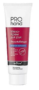 Крем для рук Bielita Rejuvenating