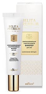 Крем для области вокруг глаз Bielita Anti-Aging Hyaluronic Eye Filler