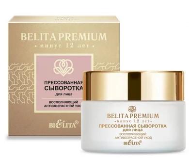 Сыворотка для лица Bielita Replenishing Anti-Aging Care