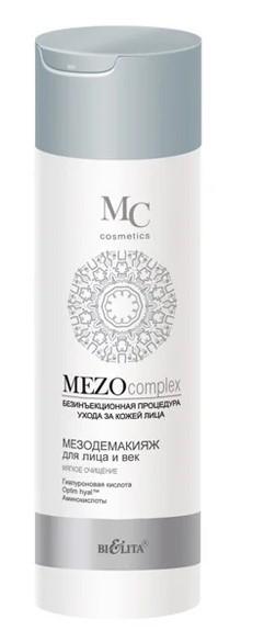 Demachiant Bielita Mezo Complex Eye and face Makeup Remover