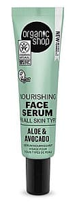 Ser pentru fata Organic Shop Nourishing Face Serum Aloe and Avocado