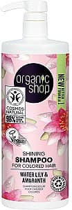 Шампунь для волос Organic Shop Shining Shampoo Water Lily and Amaranth