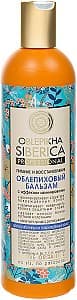 Кондиционер для волос Natura Siberica Conditioner For Normal and Dry Hair