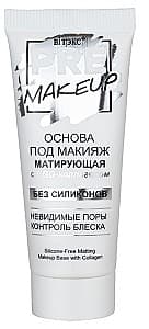 Праймер для лица Vitex Pre-Makeup matte