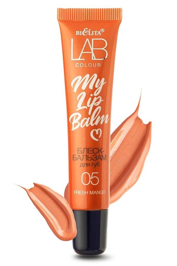 Бальзам для губ Bielita My Lipbalm 05