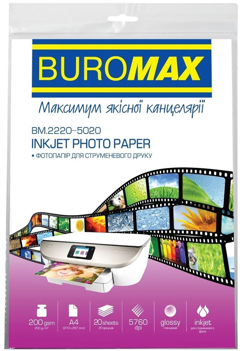 Hîrtie foto Buromax BM.2220-5020