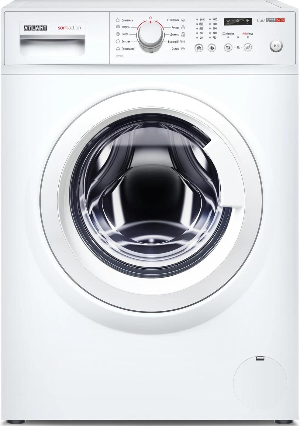 Masina de spalat ATLANT 60У109-00