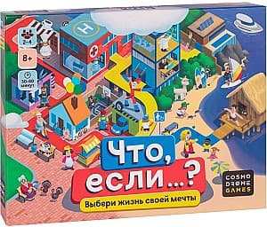 Настольная игра Cosmodrome Games Что, если? 52332