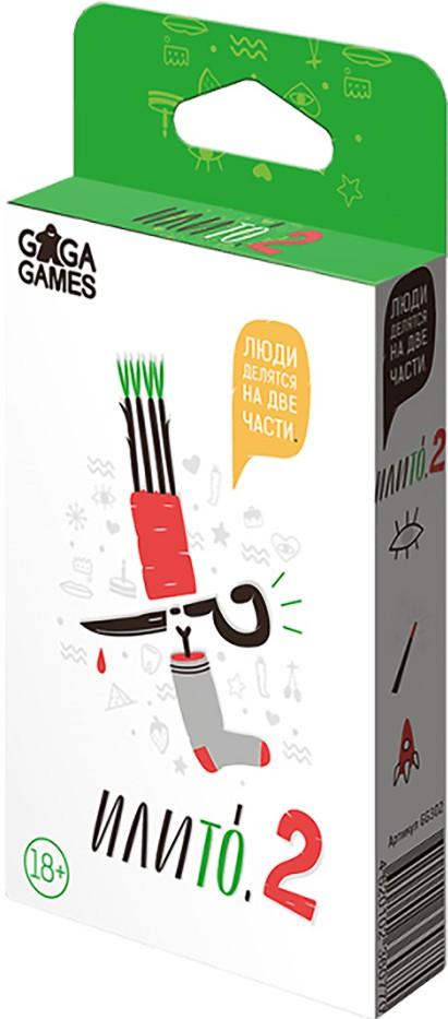 Joc de masa GaGa Games SauAsta 2 GG302