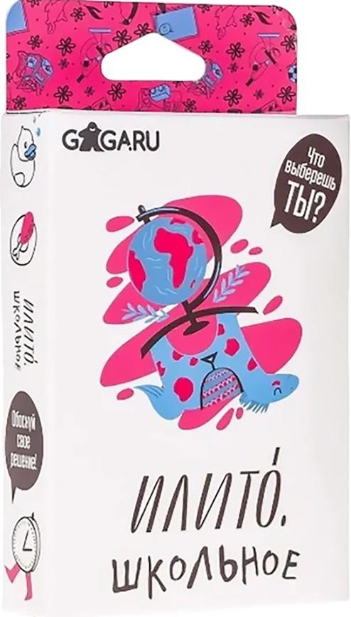 Joc de masa GaGa Games SauAsta. Scoala GG015