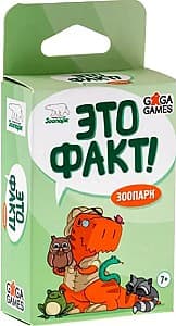 Настольная игра GaGa Games Это факт! Зоопарк GG066