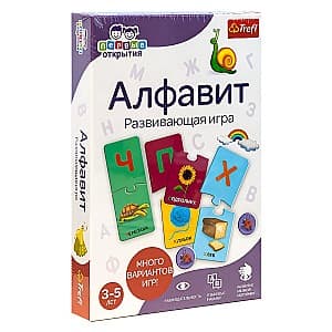 Настольная игра Trefl 02160 "Алфавит" (RU)