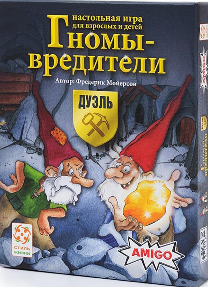Настольная игра Lifestyle Гномы-вредители. Дуэль 00001323