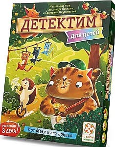 Настольная игра Lifestyle Детектим. Кот Макс и его друзья 100029748