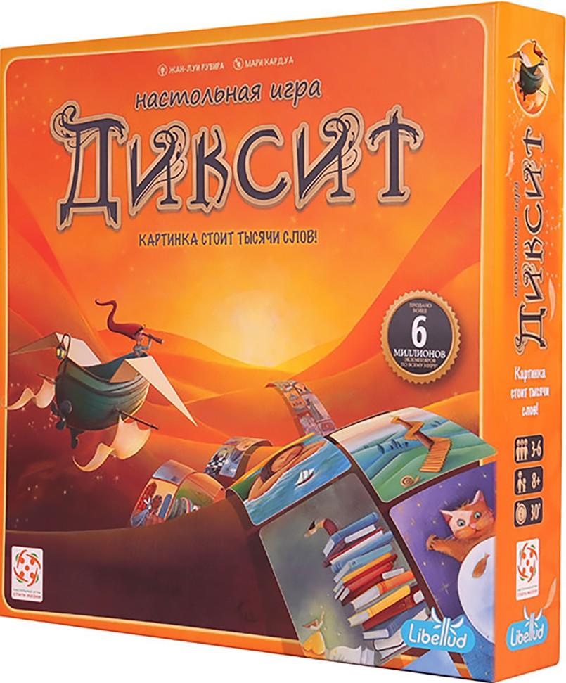 Настольная игра Lifestyle Диксит 100028805