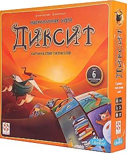 Настольная игра Lifestyle Диксит 100028805