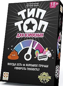 Настольная игра Lifestyle Тип Топ 100029964