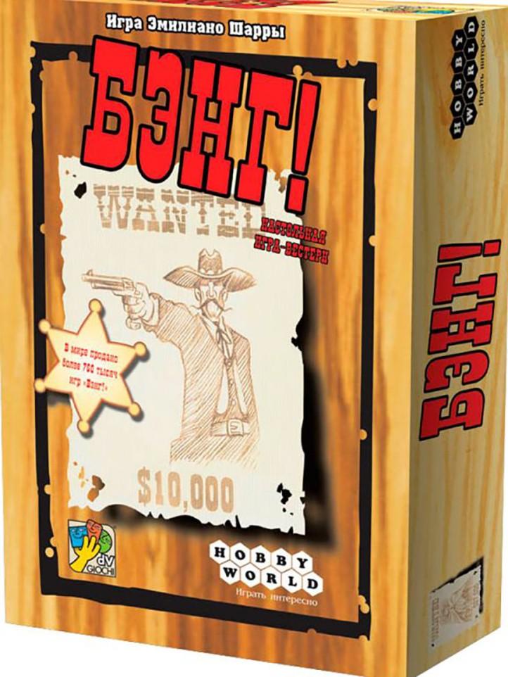 Настольная игра Hobby World Bang! 1182