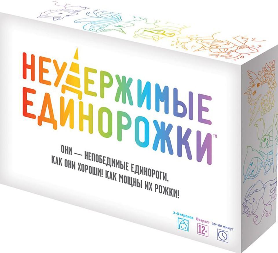 Joc de masa Hobby World Unicorni de neoprit 915282