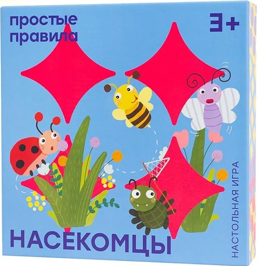 Настольная игра Простые Правила Насекомцы PP-49