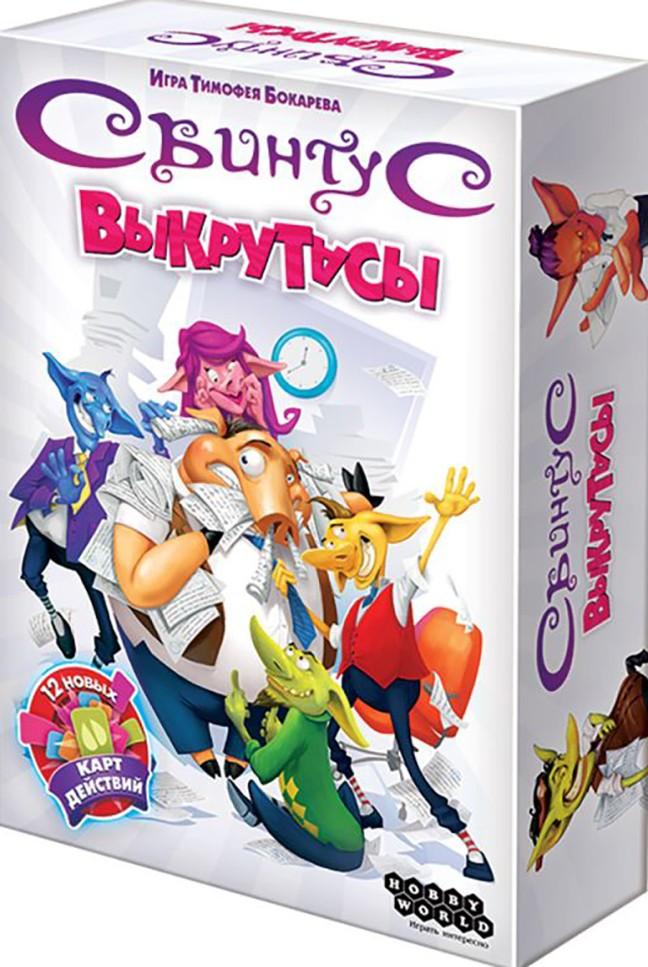 Joc de masa Hobby World Svintus: Trucuri 915158