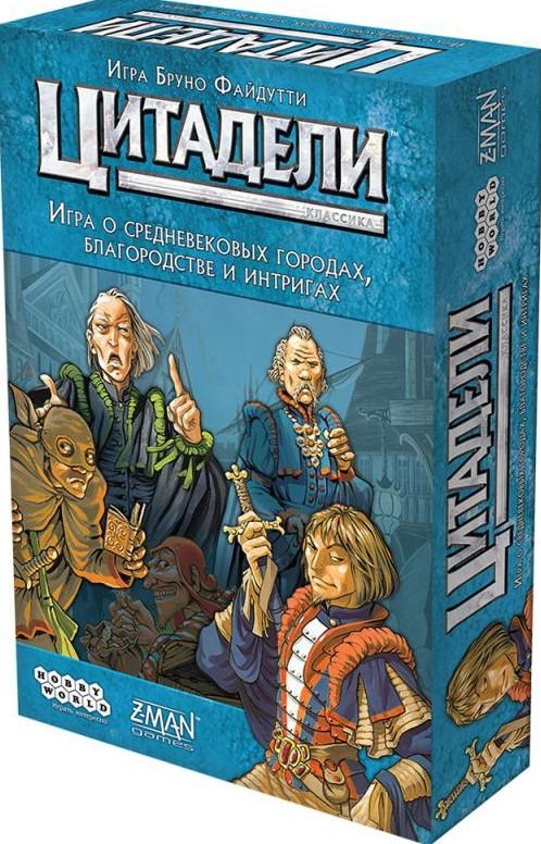 Joc de masa Hobby World Cetati. Clasic 915462