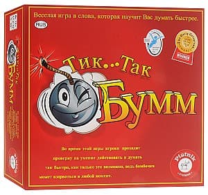 Joc de masa Piatnik Tic-Tac Bum! 798092