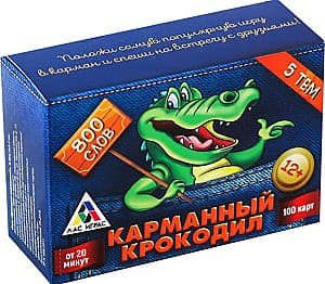 Настольная игра Las Igras Карманный крокодил 1236150