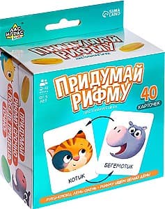 Настольная игра Las Igras Придумай рифму 7353445