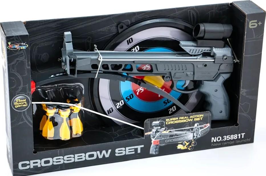 Arma jucarie New World 35881T