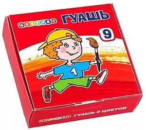 Гуашь Tvetic 411550 (18)