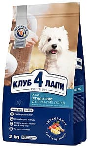 Сухой корм для собак Club4Paws Adult Small Breeds Lamb&Rice 2kg