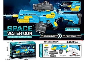 Игрушечное оружие RT 27968 Blue