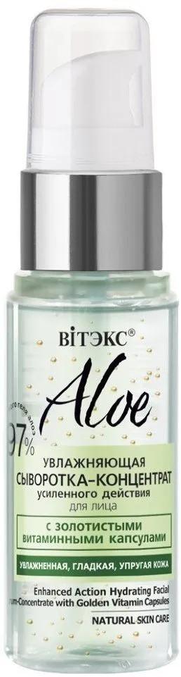 Ser pentru fata Vitex Moisturizing