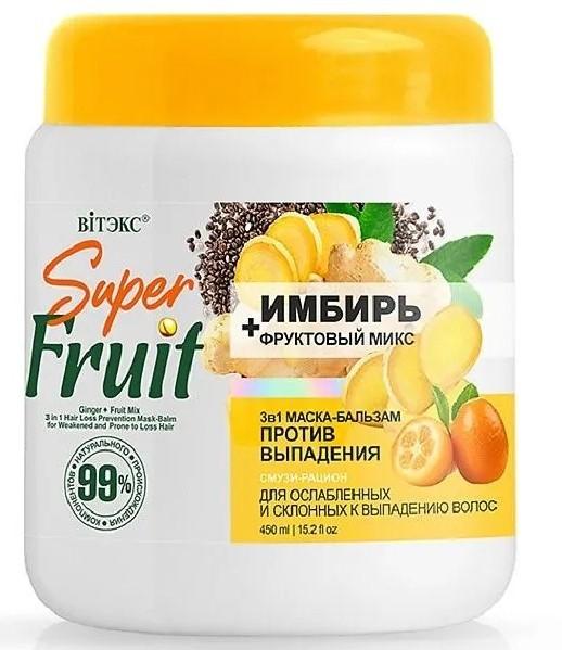 Masca pentru par Vitex Super Fruit