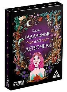 Настольная игра Las Igras Карты таро для девочек 3575179
