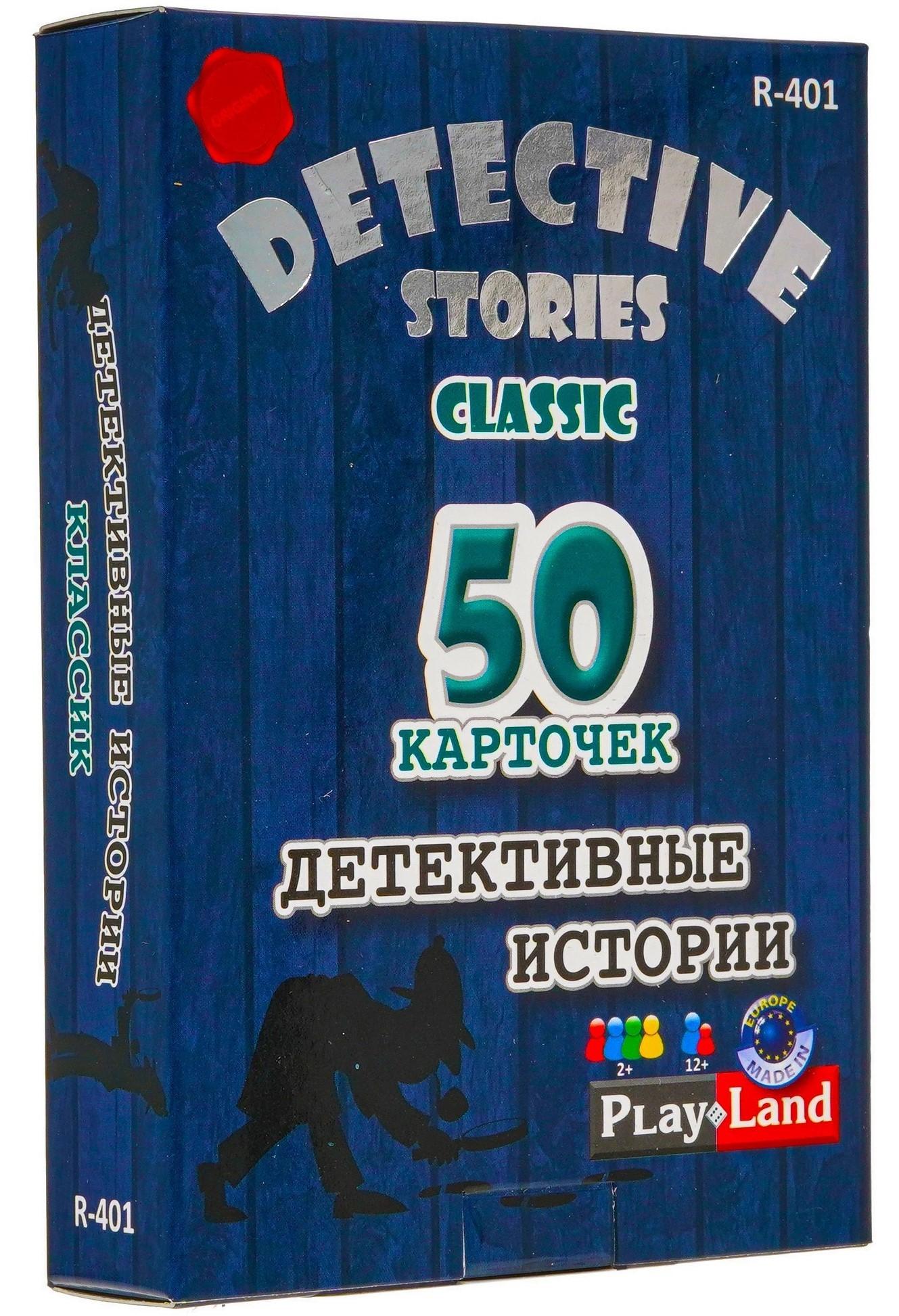 Joc de masa Play Land Detectiv stories. Classic RU
