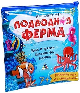 Настольная игра Las Igras Подводная ферма 862348
