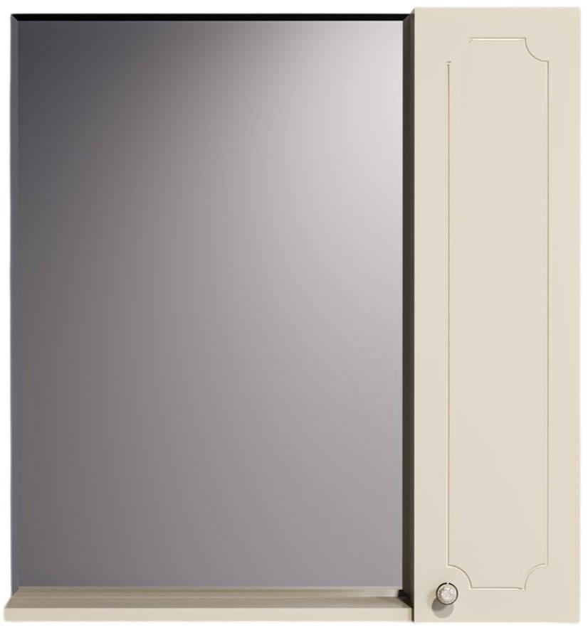 Dulap de baie Supraten Valua 55 Bej Dreapta