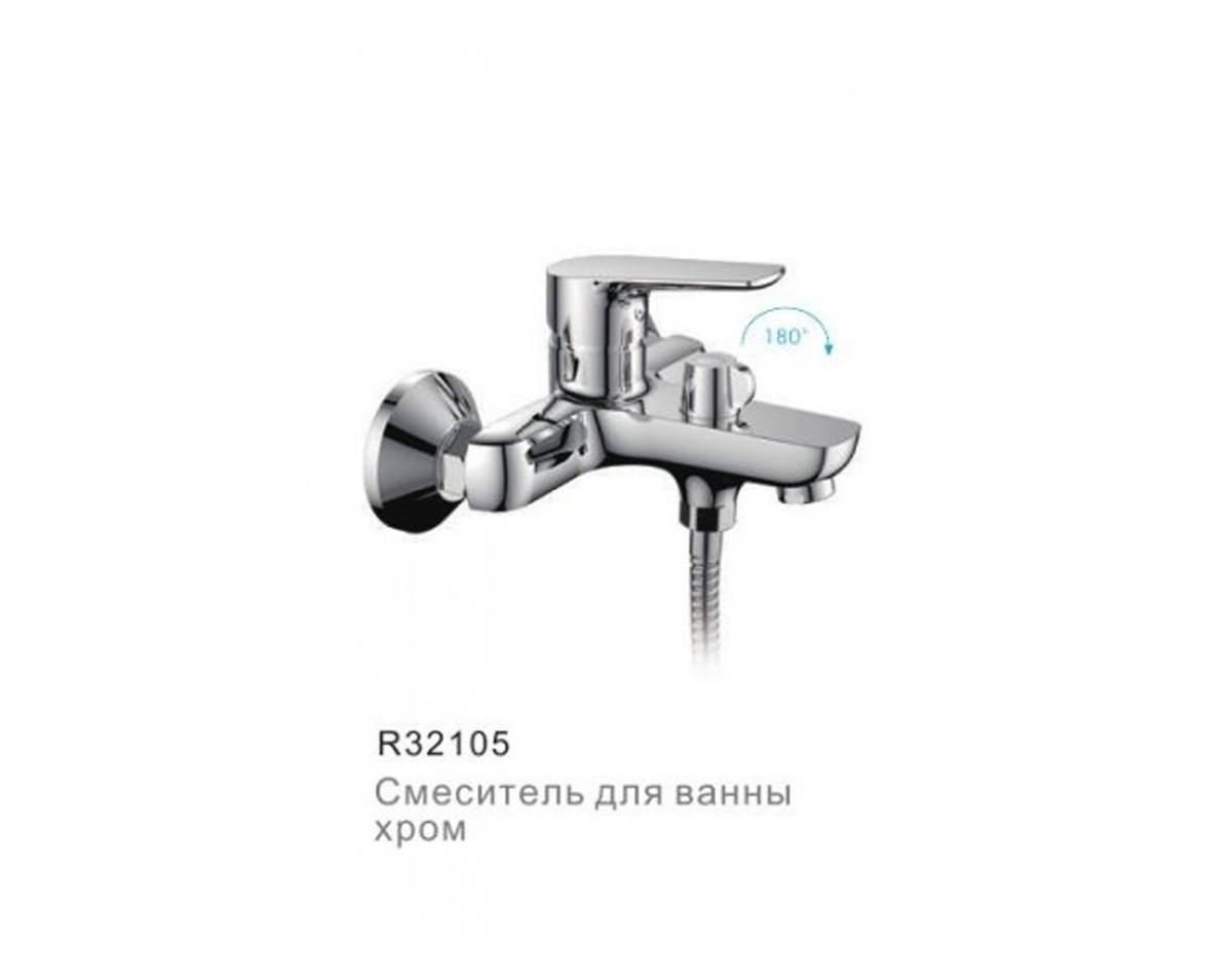 Baterie cada Frud R 32105