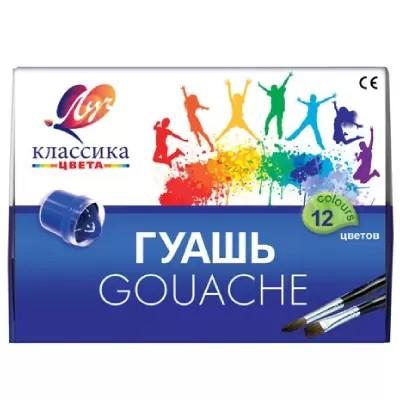 Гуашь Luci 007882 (12)