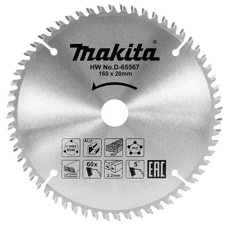 Диск для болгарки Makita 160 * 20 мм