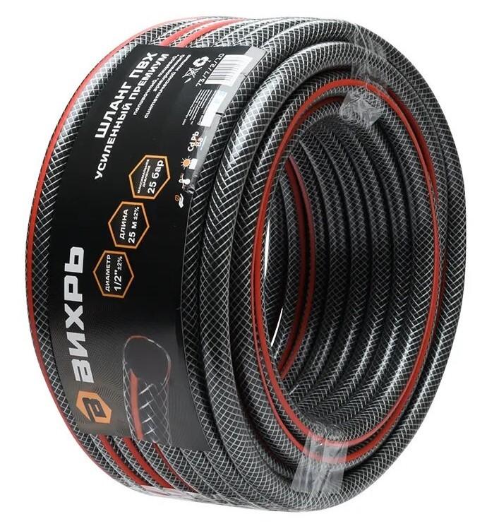 Шланг для полива Vihr 73/7/2/10 15 мм