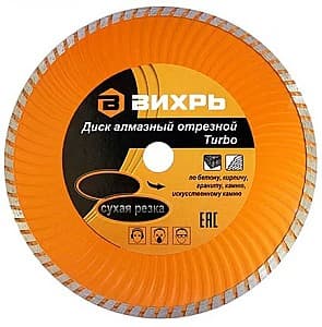 Диск для болгарки Vihr TURBO