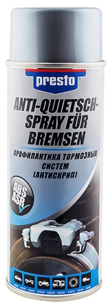 Смазка автомобильная Presto Anti-Quietsch Spray Fur Bremsen 400 мл (217944)