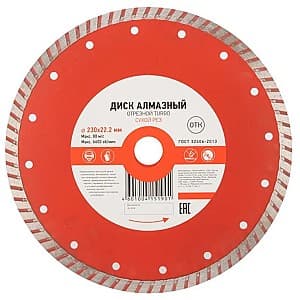 Disc de taiere Kranz TURBO