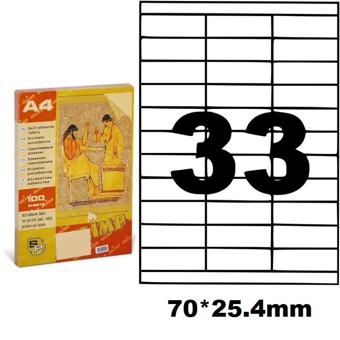 Eticheta autoadezive A4 Olimp 100 file, 33. pe filă, 70x25,4 mm, 1569